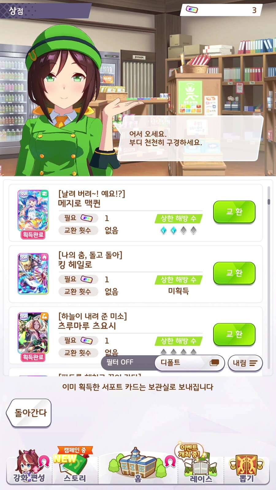 말딸) 지금부터 설명하지_2.jpg