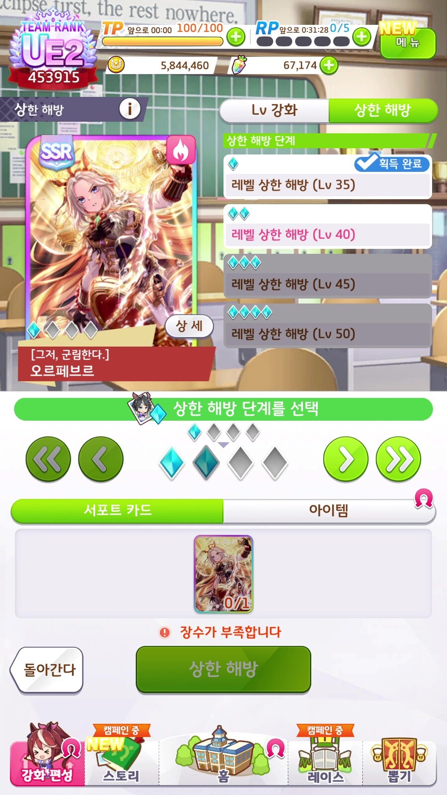 말딸) 지금부터 설명하지_5.jpg