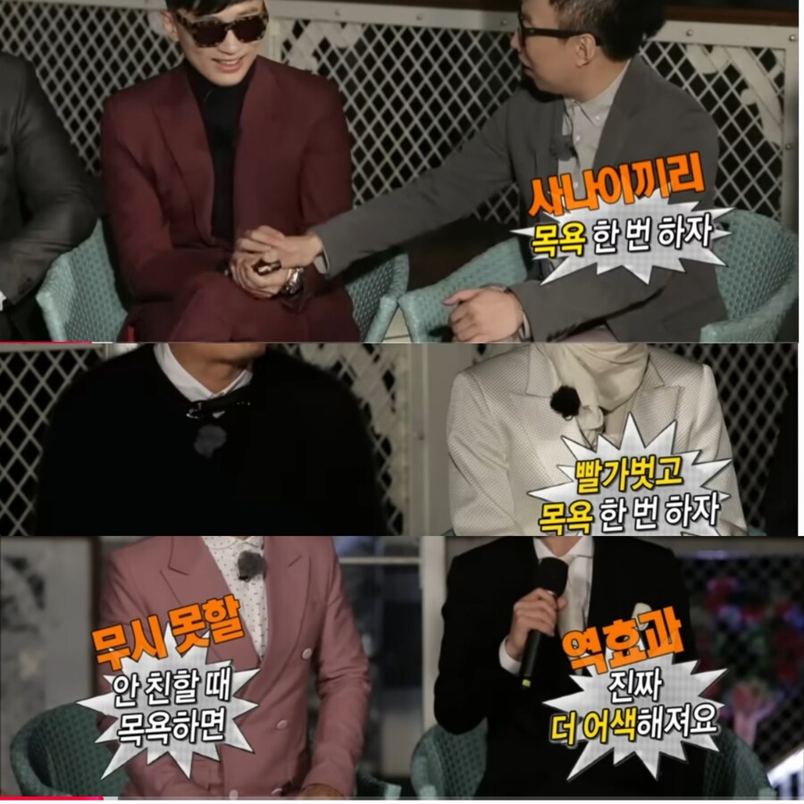 케이팝) 루미가 다른 멤버랑 목욕하지 않은 이유_1.jpg