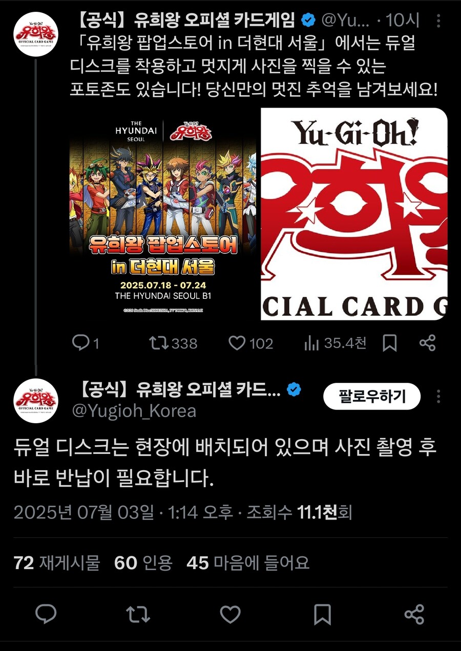 2025년 7월 18일_1.jpg