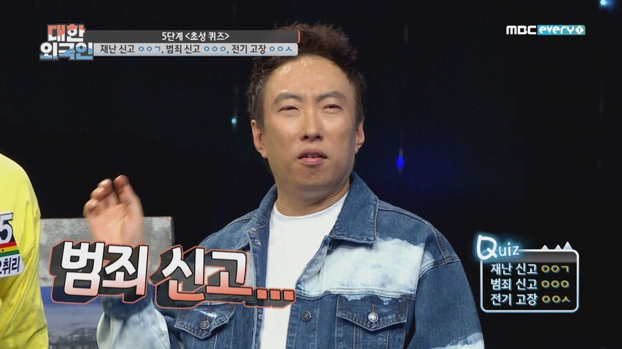 ㅇㅇㄱ) 재난 신고는?_1.png