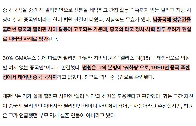 필리핀 근황_4.png