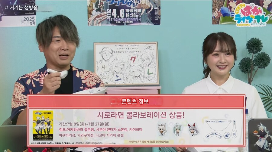 말딸)이 굿즈 이쁘네_2.jpg