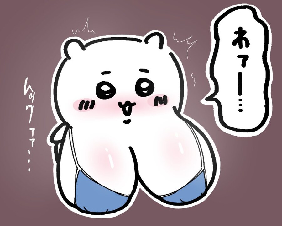 뭔가 크고 귀여운 녀석_1.png