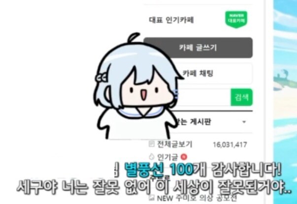 ㅇㅇㄱ) 진짜 역겨운것들이네..._3.jpg