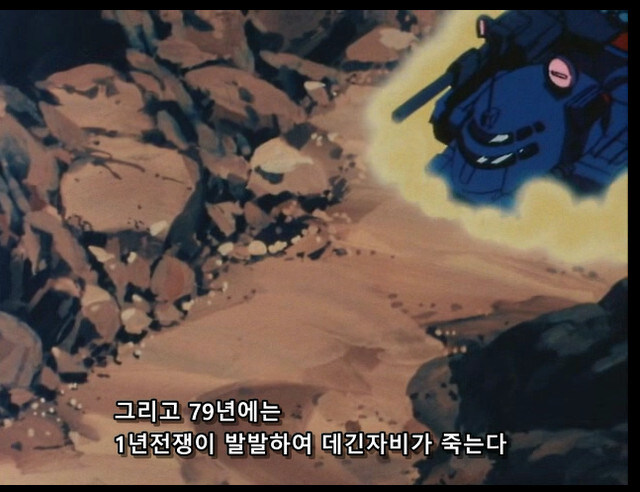 건담) 그레미의 출신이 뭔지는 정확히는 안나오지만_3.jpg
