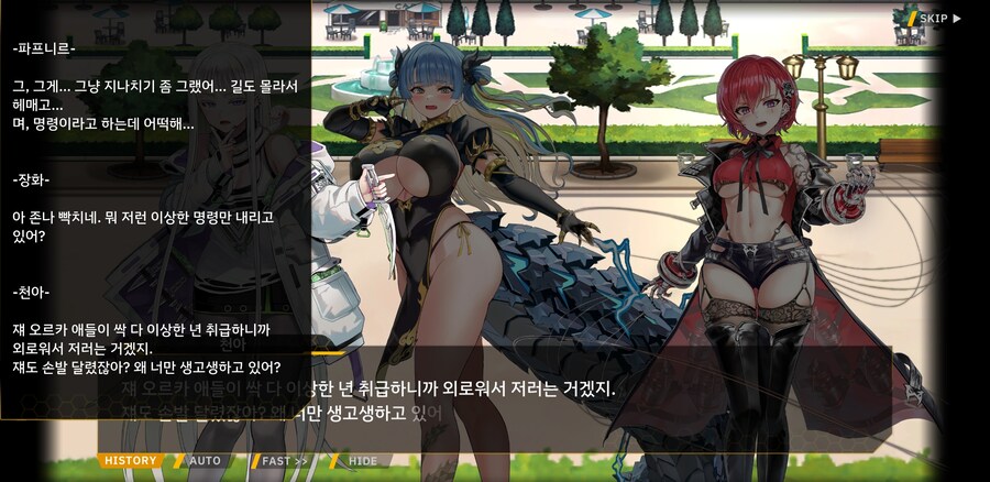 라오)소,솔직히 여제님 말이 맞다고 생각해요..._1.jpg