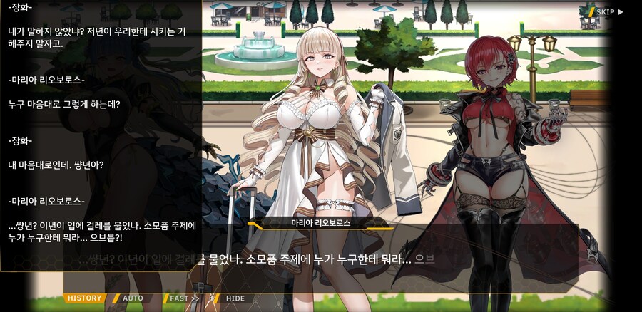 라오)소,솔직히 여제님 말이 맞다고 생각해요..._2.jpg