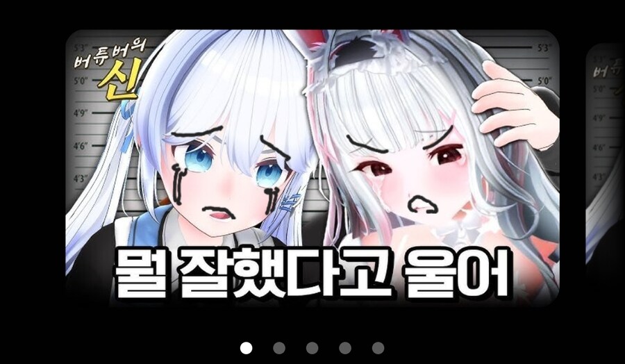 ㅇㅇㄱ) 운다니 궁금한데 아프리카를 안봄..._1.jpg