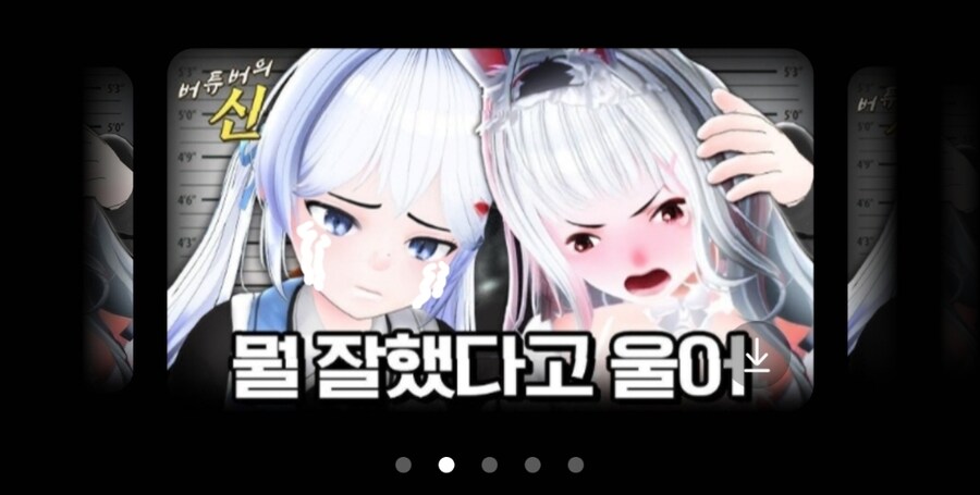 ㅇㅇㄱ) 운다니 궁금한데 아프리카를 안봄..._3.jpg