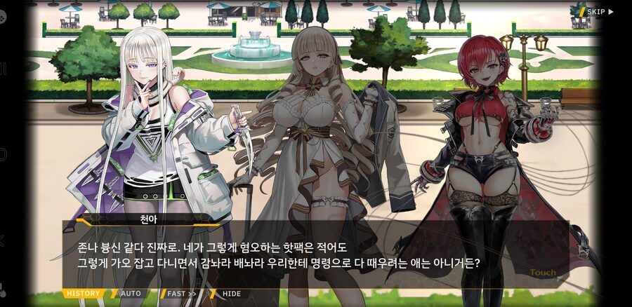 라오)소,솔직히 여제님 말이 맞다고 생각해요..._7.jpg