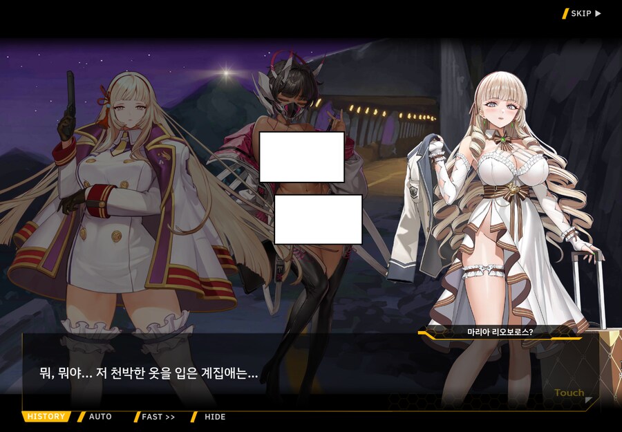 라오) 노팬티녀에게도 한마디 듣는 멜트_1.png