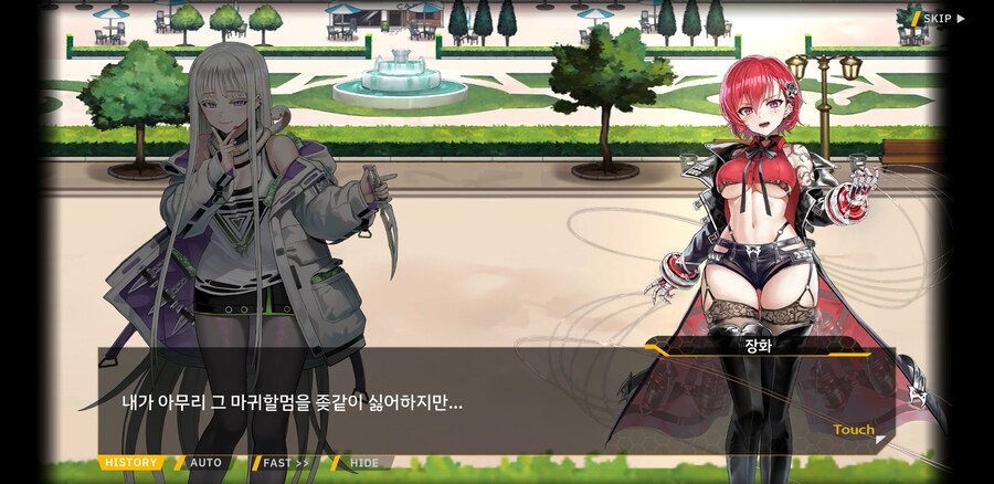 라오)소,솔직히 여제님 말이 맞다고 생각해요..._9.jpg