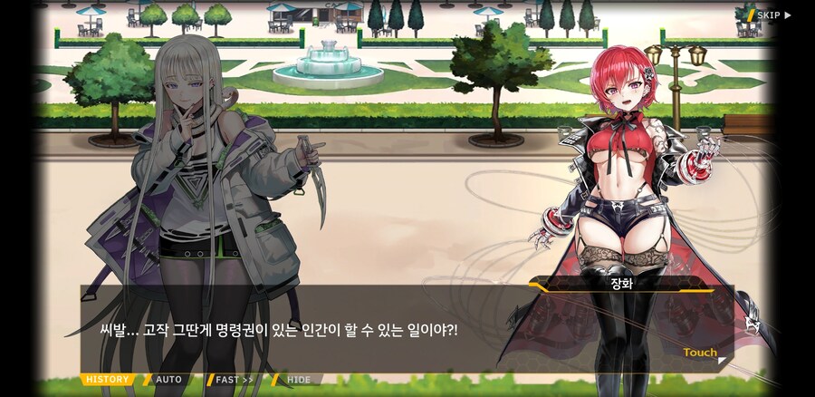라오)소,솔직히 여제님 말이 맞다고 생각해요..._10.jpg