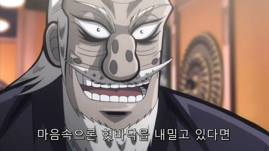 ㅇㅇㄱ) 오늘도 연전연승하는 카이지_7.jpg