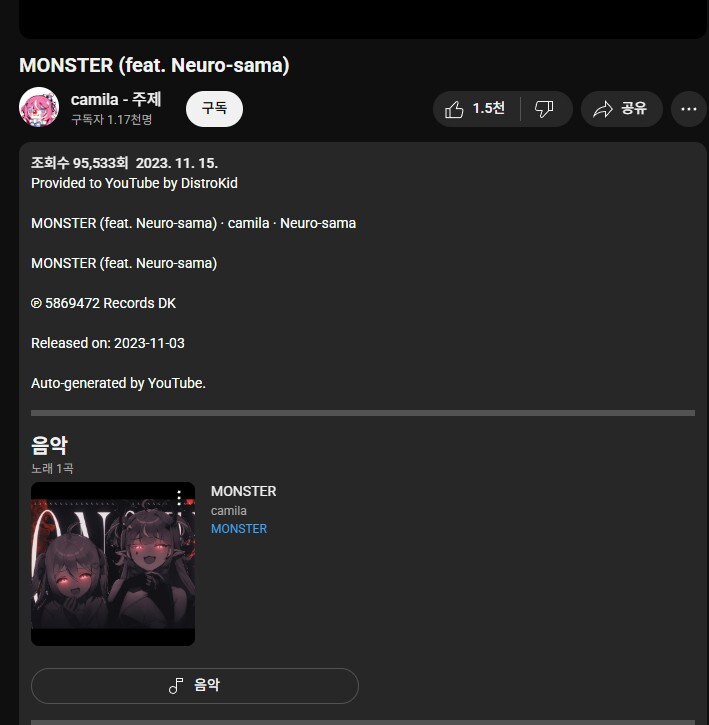 모든 커버가 수익을 아예 못내는건 아닌거 같던데..._1.jpg