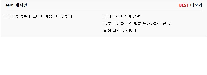 그 키워드로 글쓰는 애들을 전부 차단한 베글 창의 위용_1.png