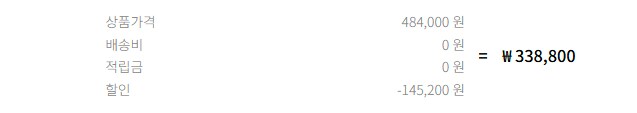 [기어라운지] 무선 게이밍 헤드셋 오디지 맥스웰 30% 세일 338,800원_2.png