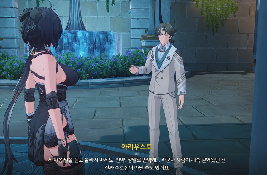[명조] 아앗 미안하다_1.png