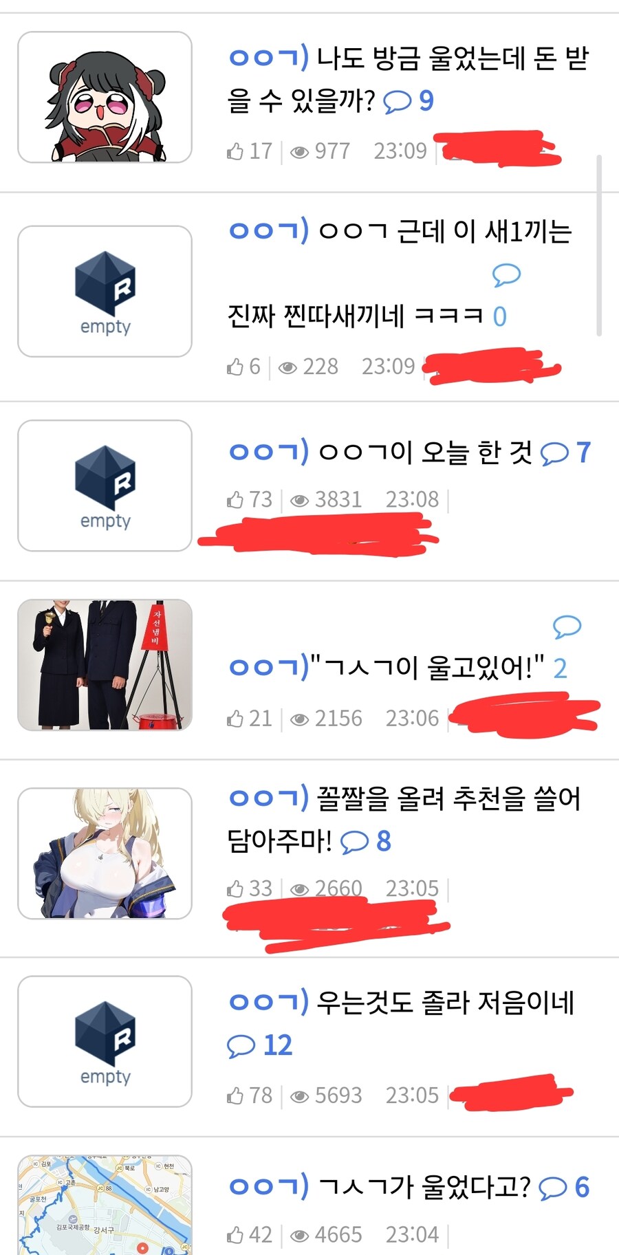 "ㅇㅇㄱ으로 뒤덮인 베스트 주제를 바꿔주세요!"_3.jpg