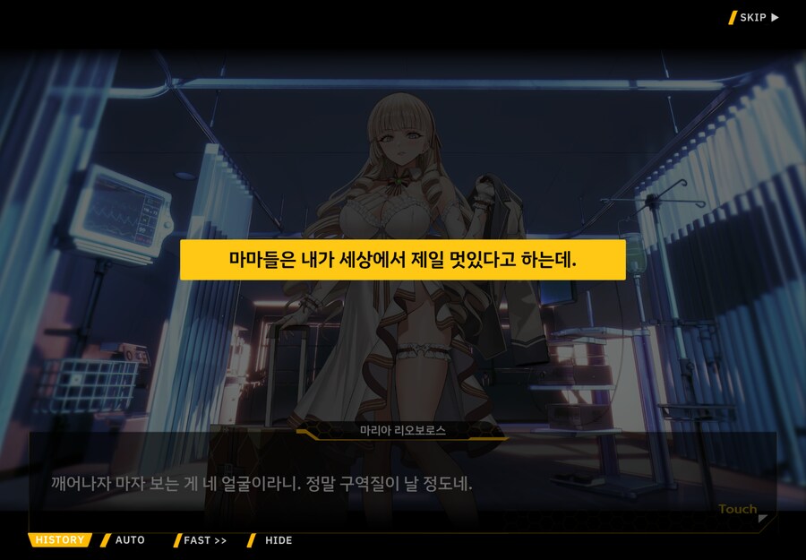 라오) 사령관 이 ㅁㅊㅅㄲ 진짜 ㅋㅋㅋㅋ_1.png