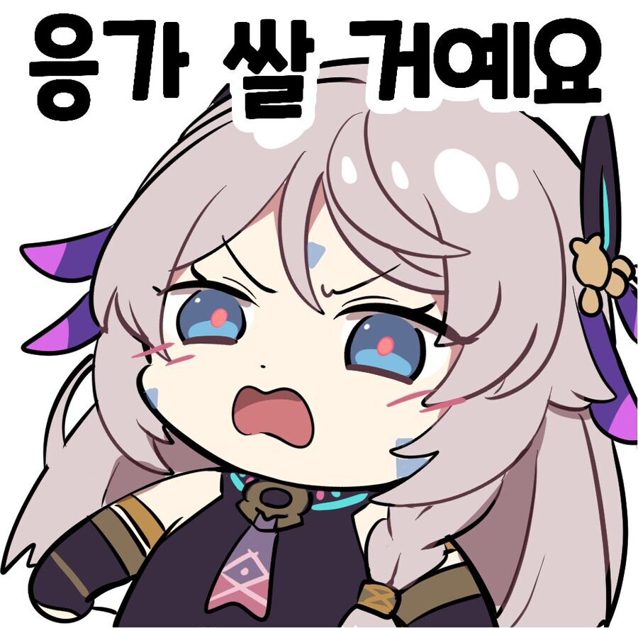 근데 ㅇㅍㄹ들 상황 볼려고 여기 염탐중일거같은데_2.jpg