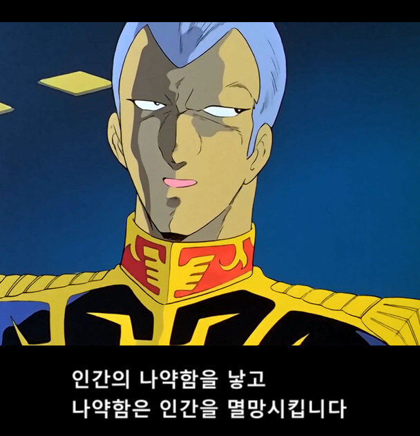건담) 우주세기에서 반복되는 이야기_2.jpg