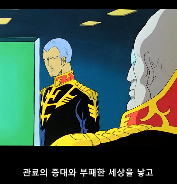 건담) 우주세기에서 반복되는 이야기_4.jpg