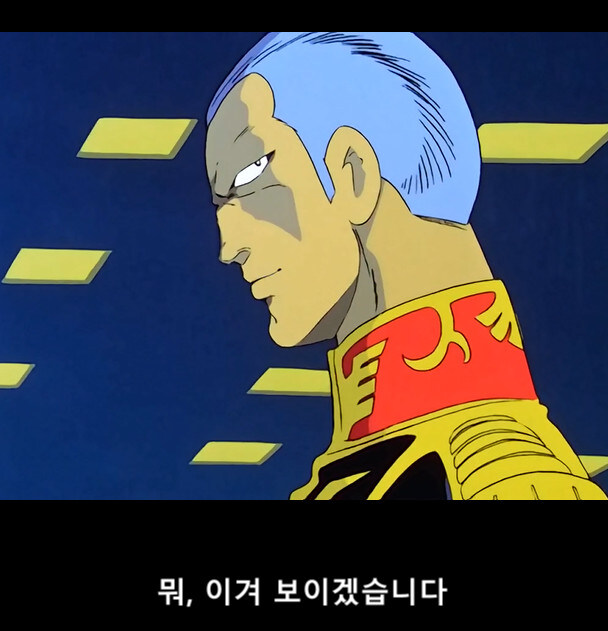 건담) 우주세기에서 반복되는 이야기_8.jpg