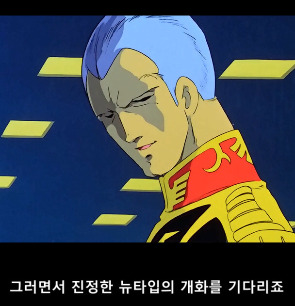 건담) 우주세기에서 반복되는 이야기_9.jpg