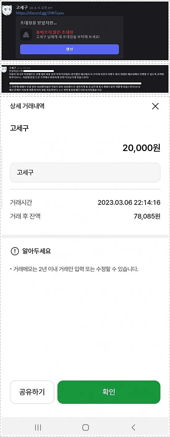 ㅇㅇㄱ) 밝은 미래? 미래요?_1.webp