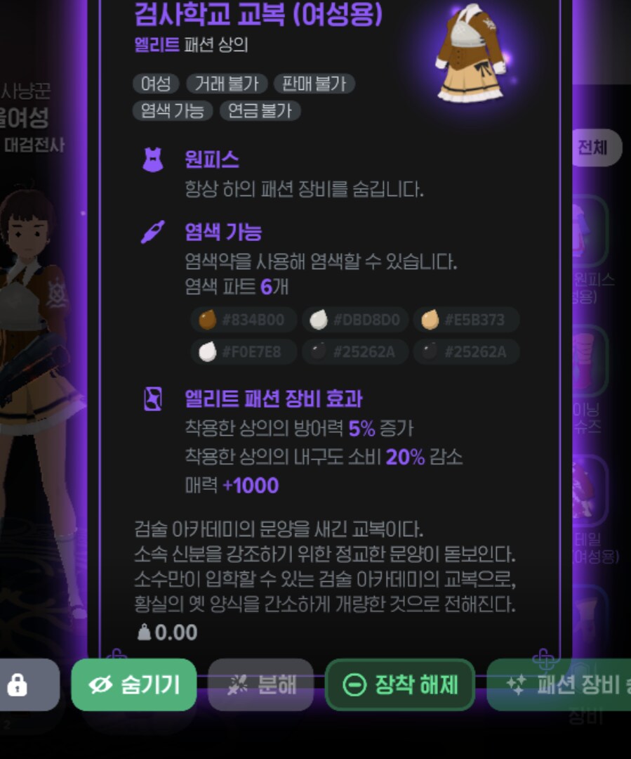 마비m) 검사학교는 검술사 양성소였나_1.png