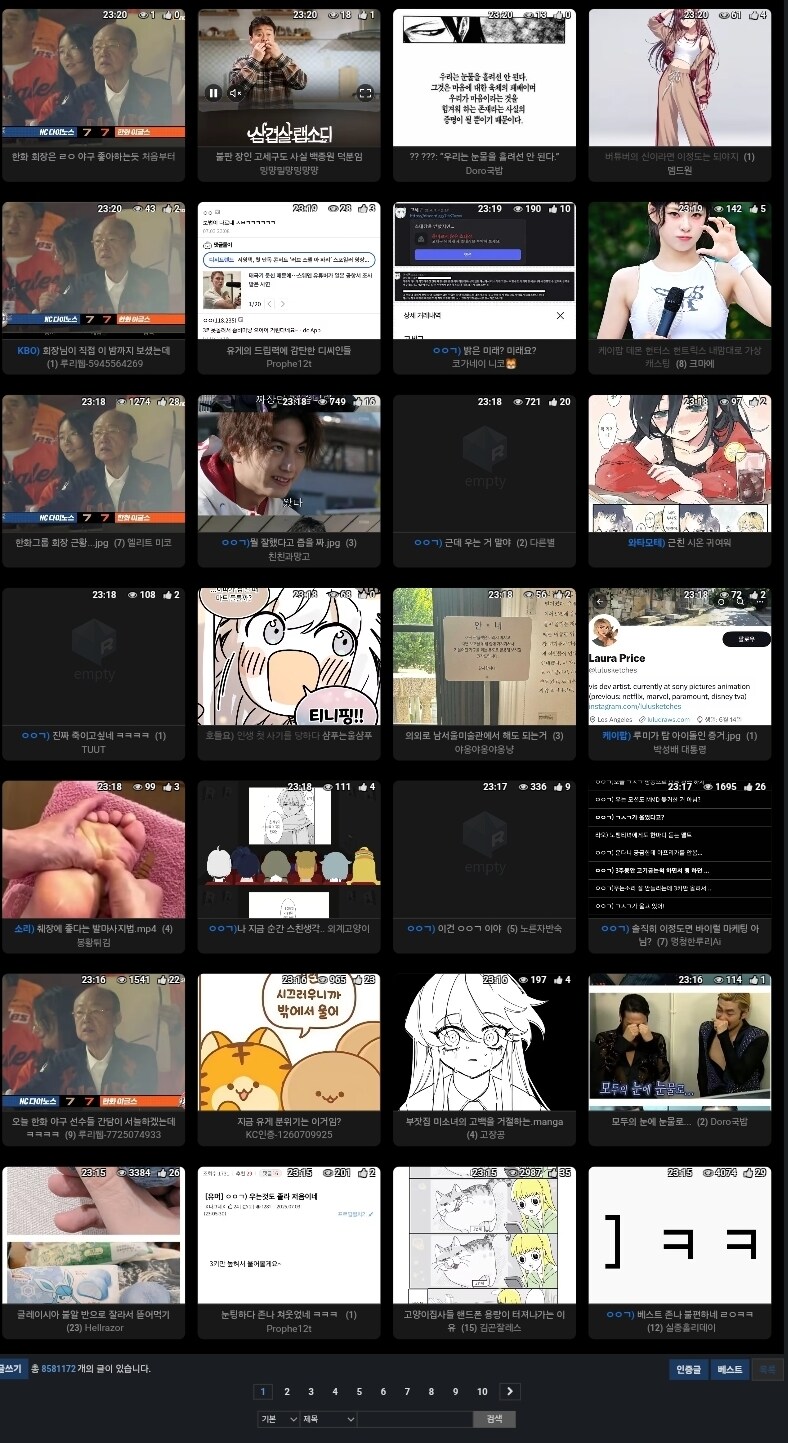 곧 한화 터진다_1.jpg