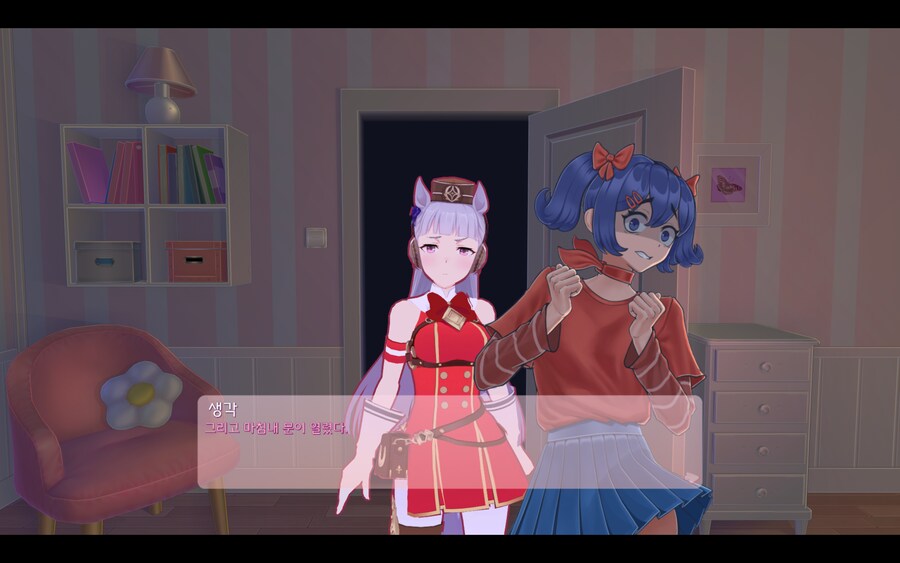 미사이드_4.png
