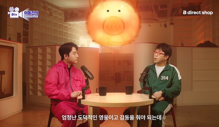 오징어게임)이동진 평론가의 성기훈 평가(스포)_4.jpg