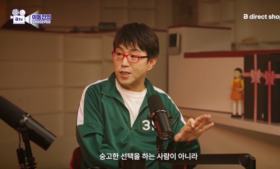 오징어게임)이동진 평론가의 성기훈 평가(스포)_8.jpg