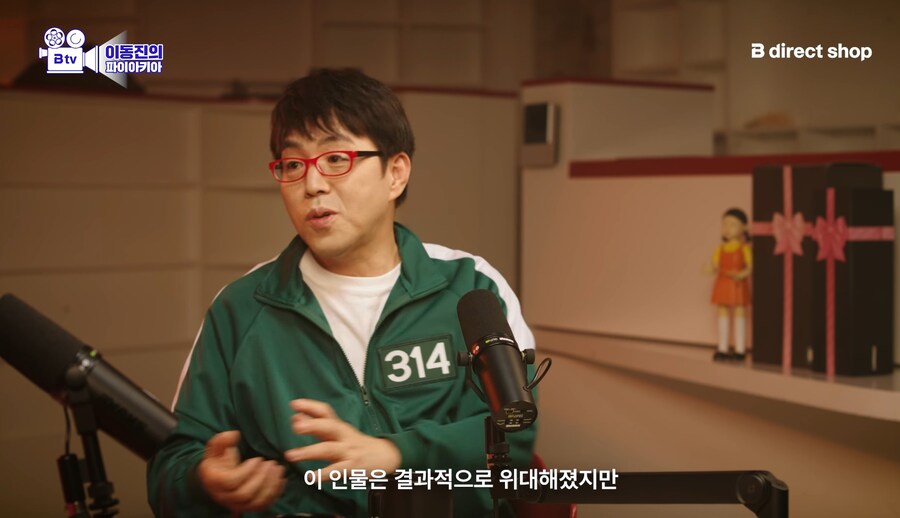 오징어게임)이동진 평론가의 성기훈 평가(스포)_9.jpg