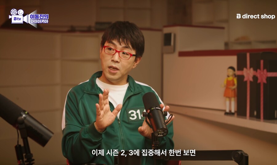 오징어게임)이동진 평론가의 성기훈 평가(스포)_11.jpg