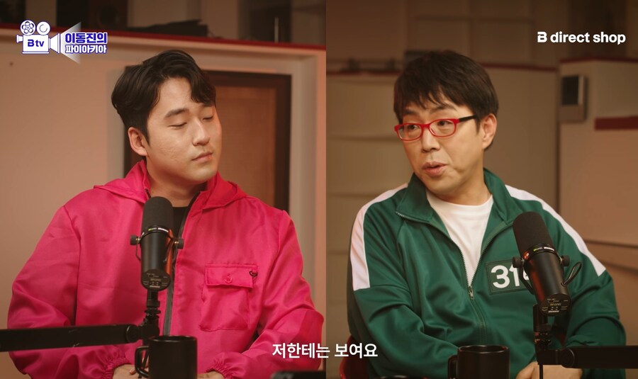 오징어게임)이동진 평론가의 성기훈 평가(스포)_17.jpg