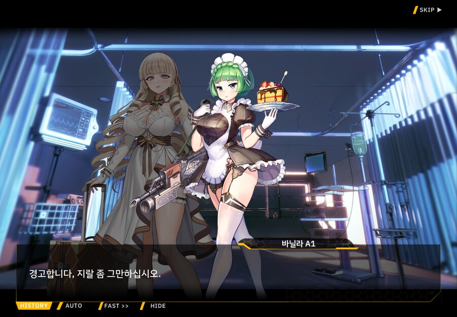 라오) 역시 우리의 정실 바닐라_2.png