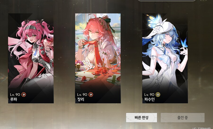 명조) 루파 파티 걍 이렇게 써도 되겠지?_1.png