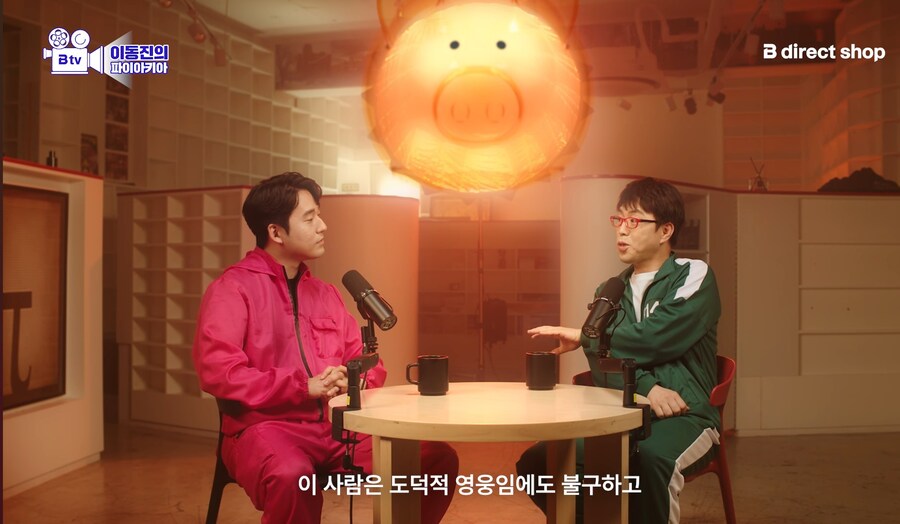 오징어게임)이동진 평론가의 성기훈 평가(스포)_13.jpg