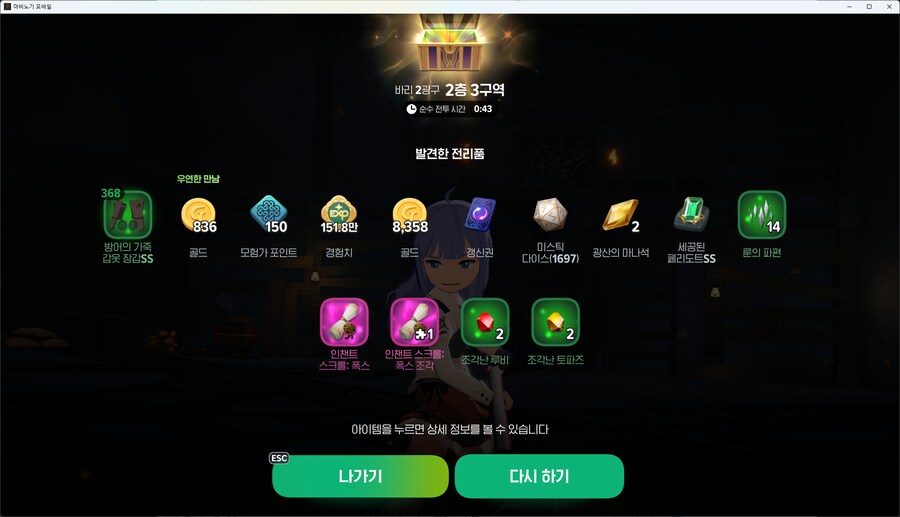 마비M)인챈트 완제품이다_1.png