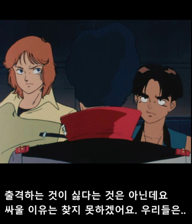 건담) 퍼건과 비교하면 브라이트의 성장이 돋보이는 장면_1.jpg