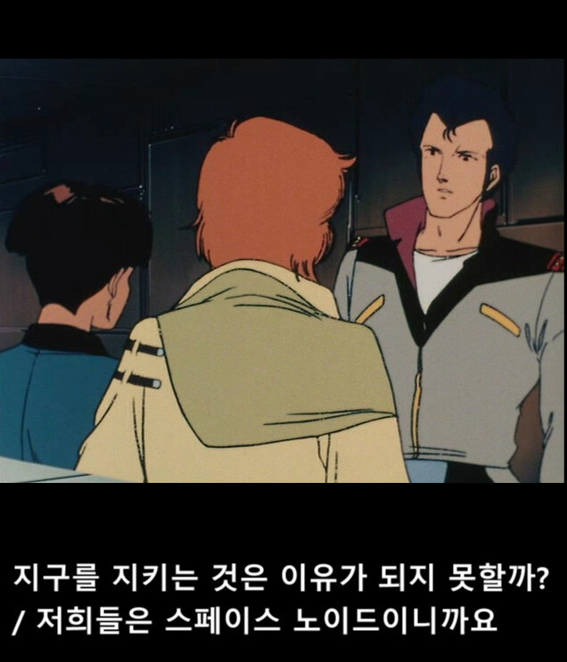 건담) 퍼건과 비교하면 브라이트의 성장이 돋보이는 장면_2.jpg