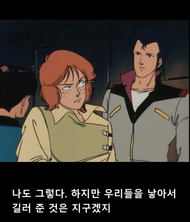 건담) 퍼건과 비교하면 브라이트의 성장이 돋보이는 장면_3.jpg