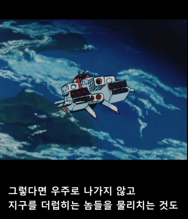 건담) 퍼건과 비교하면 브라이트의 성장이 돋보이는 장면_4.jpg