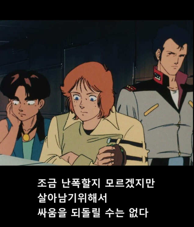 건담) 퍼건과 비교하면 브라이트의 성장이 돋보이는 장면_8.jpg