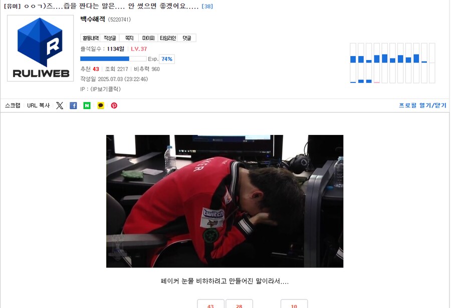 즙 드립 관련 무식을 사과드립니다..._1.png