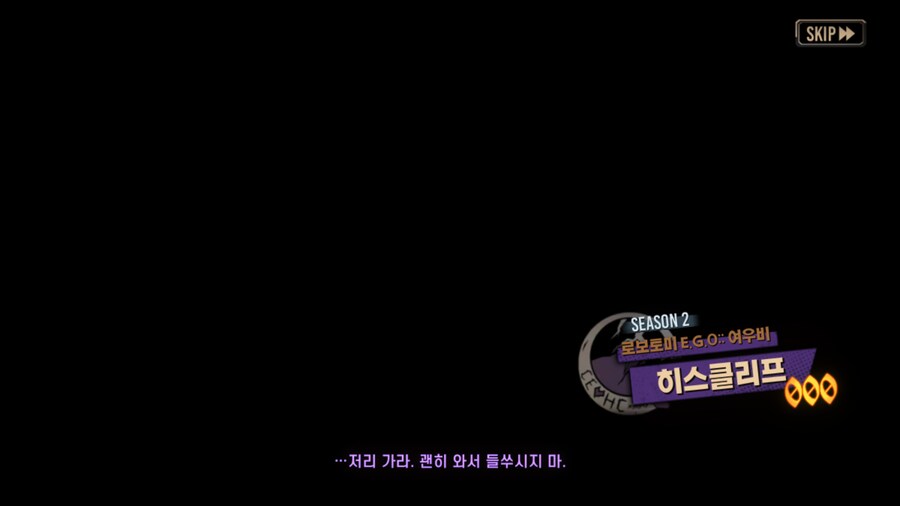 림버스) 뭐야 자체검열 뭔데_1.png